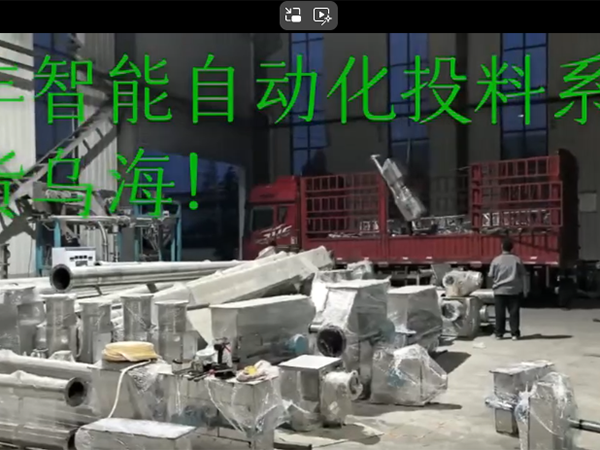 企業(yè)微信截圖_20250724104916